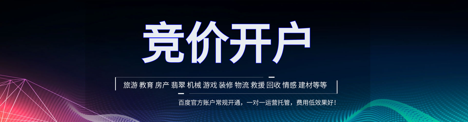 合水小红书信息流
