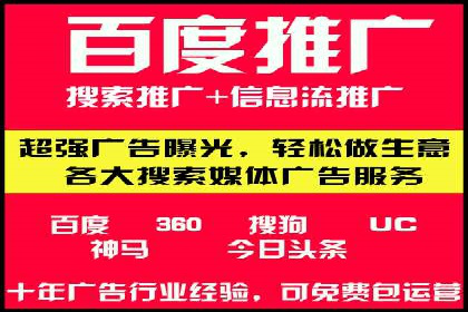 百度竞价广告与内容营销的结合策略及效果
