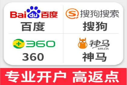 百度竞价价格策略，案例启示录